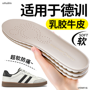 适用于德训牛皮鞋垫超软底舒适甄乳乳胶加厚踩屎感久站不累防脚痛