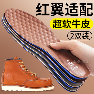 适配红翼875鞋垫红翼8111鞋垫真牛皮马丁靴鞋垫男吸汗透气redwing