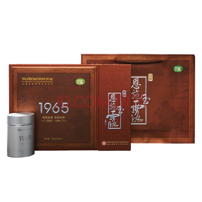恩施玉露明前特级硒茶茶叶礼盒 润邦茶业1965书盒200g