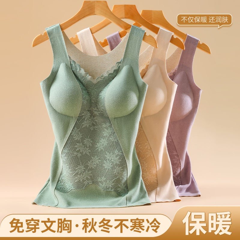 德绒保暖内衣加厚大码加绒内搭修身打底衫蕾丝无袖德绒美背背心女,女士内衣/男士内衣/家居服,保暖背心,淘宝优惠券,粉丝福利购,淘宝优惠卷