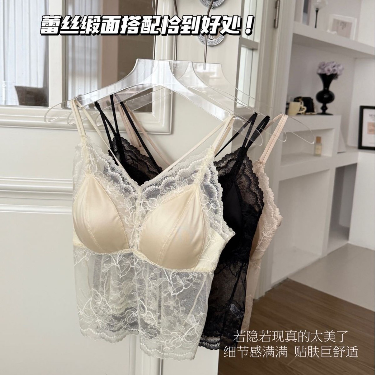 美背内衣轻奢缎面性感蕾丝吊带背心女内搭夏季薄款带胸垫聚拢上衣