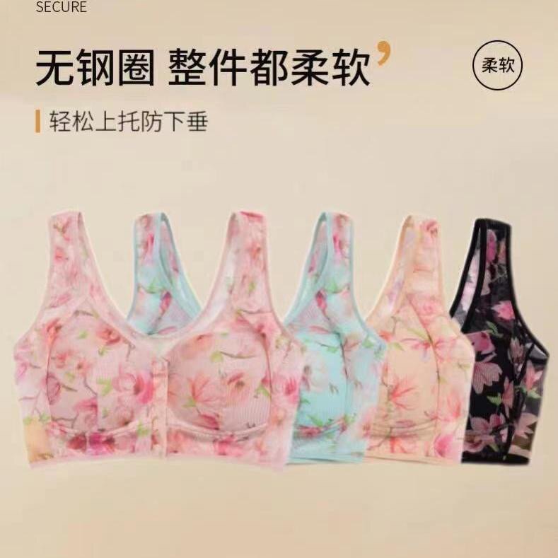 胖MM大码超薄款无钢圈背心式前扣中老年背心文胸一体美背聚拢内衣