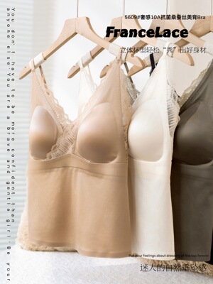 2025年新款春季蕾丝吊带背心女缎面带胸垫文胸内衣一体式美背长款
