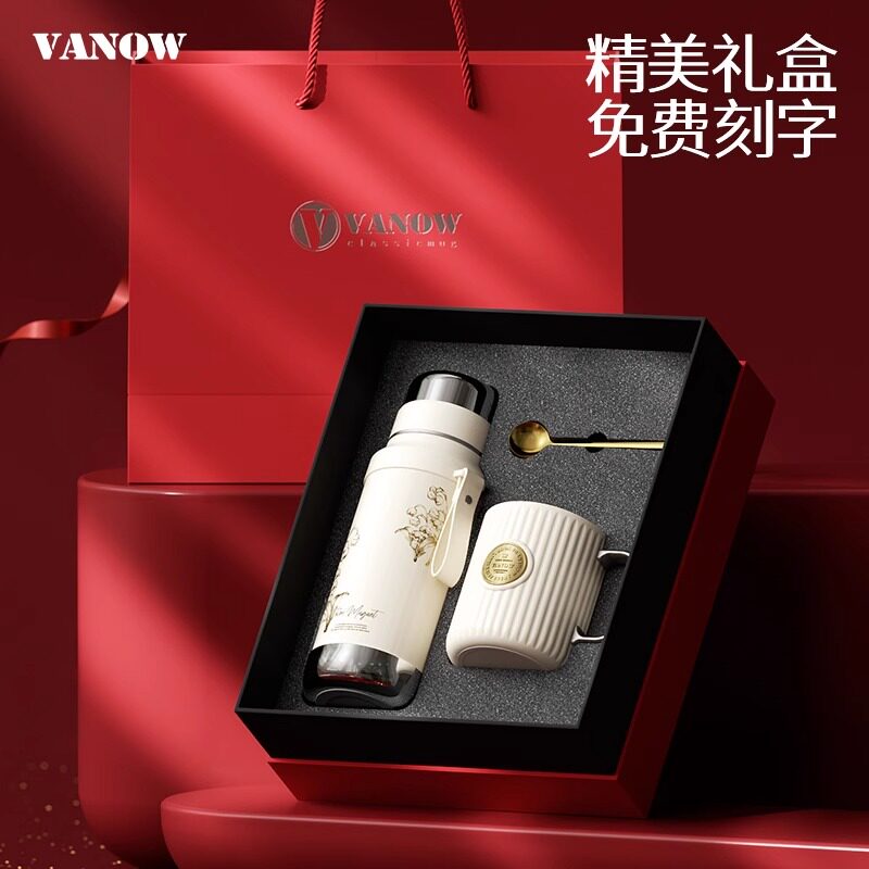 Vanow保温杯马克杯礼盒女生日伴手礼物送女七夕教师节老师水杯子