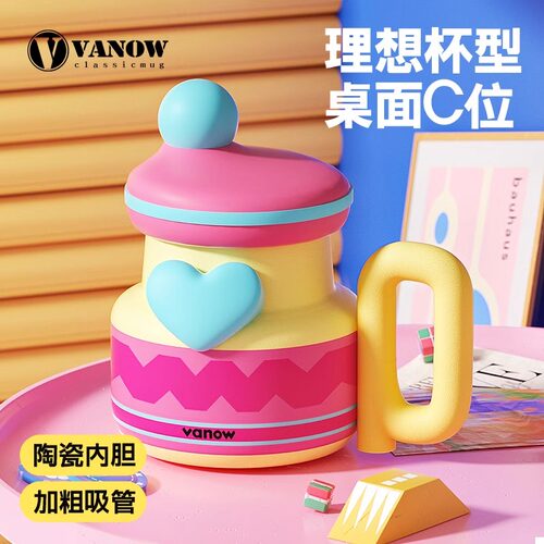 Vanow大容量保生高颜值保温杯