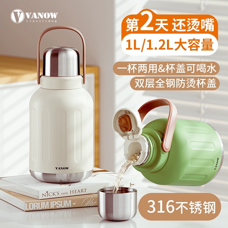 大容量保温壶带盖带提手户外水壶