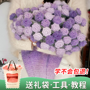 玫瑰花毯子钩织diy材料包渐变玫瑰花束鲜花毛毯编织diy情人节大号