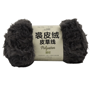 皮草线水貂绒毛线猫耳帽手织围巾手工diy珊瑚绒帽子专用线女冬季