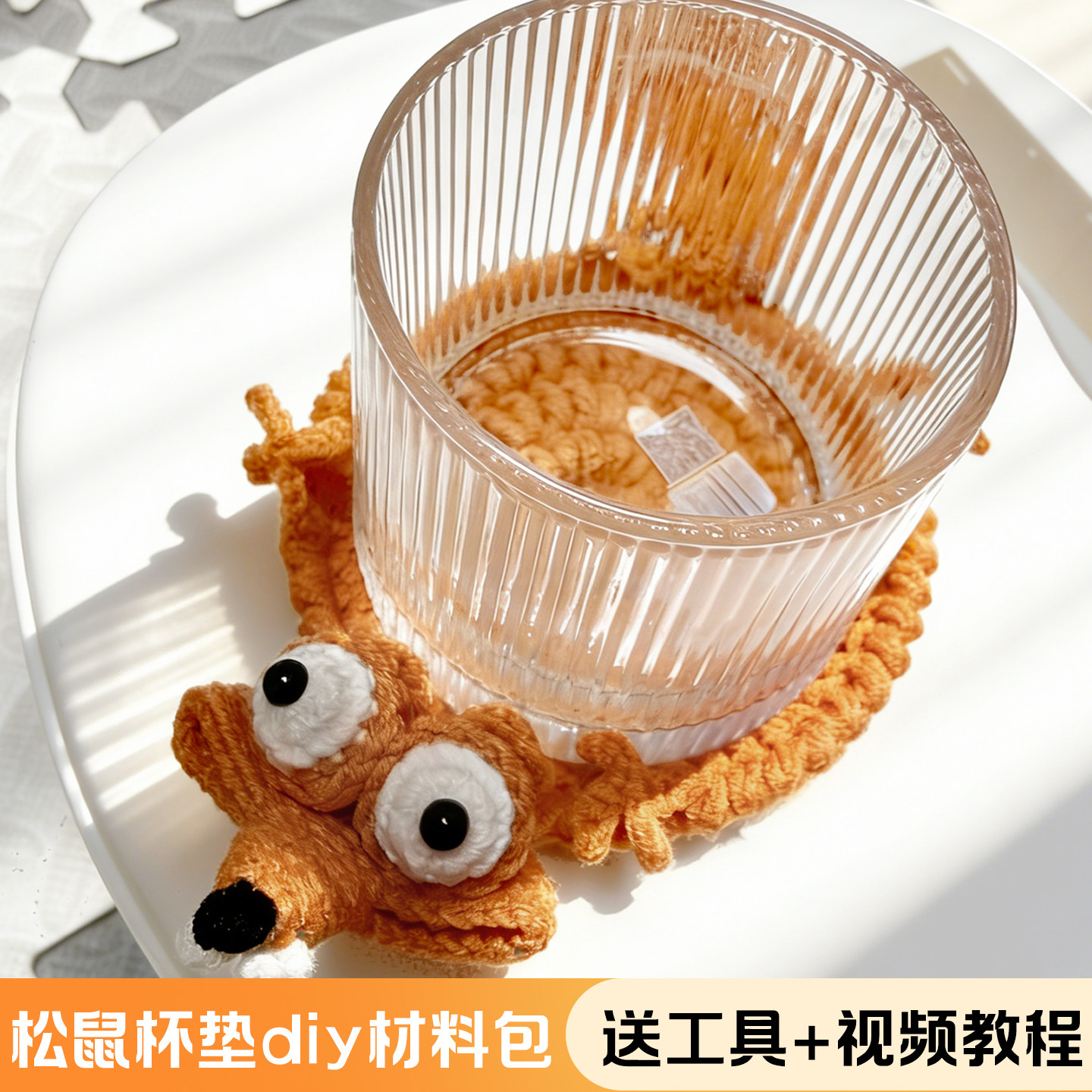 世纪冰河松鼠杯垫倒霉鼠图片
