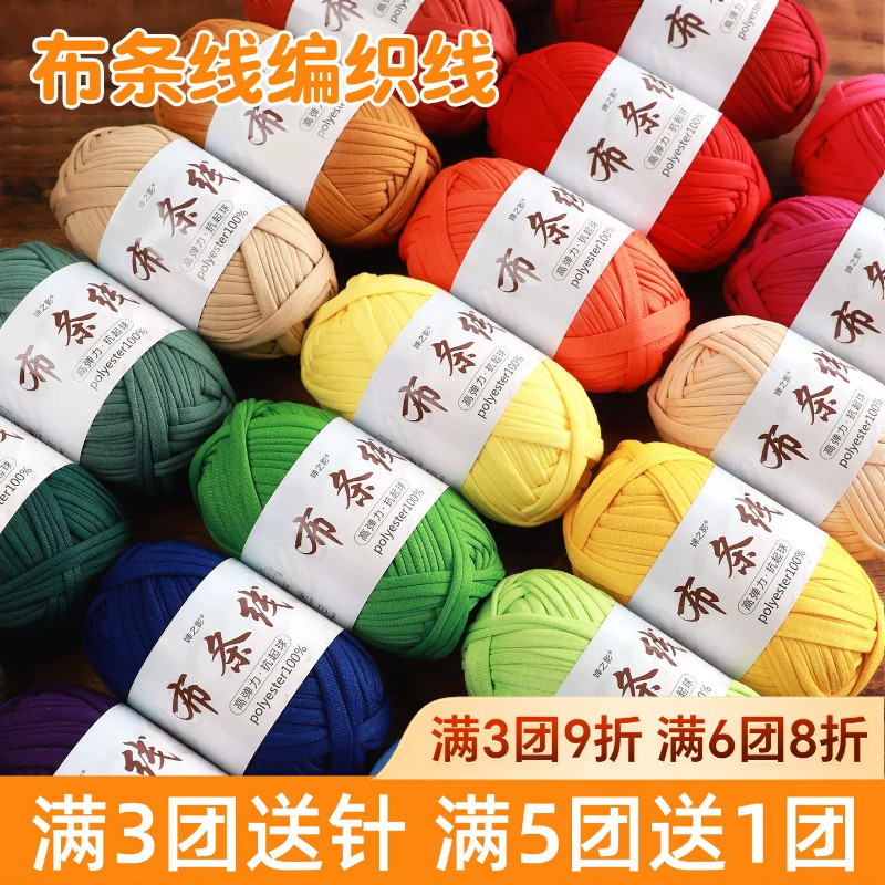 布条线手工编织包包扁平批发diy图片
