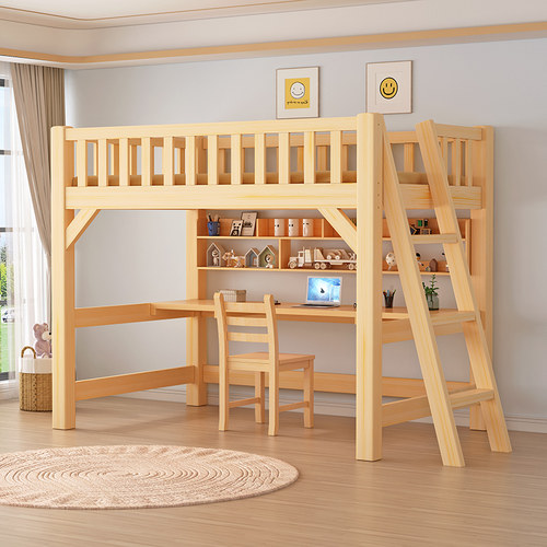 全实木高架床单上层下空上床下桌