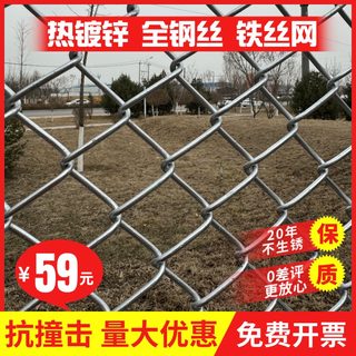 镀锌铁丝网护栏网勾花网户外养殖羊牛猪钢丝网果园围栏隔离防护网