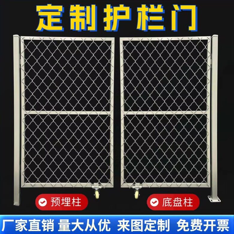 养殖铁丝网护栏门简易门围栏网门图片