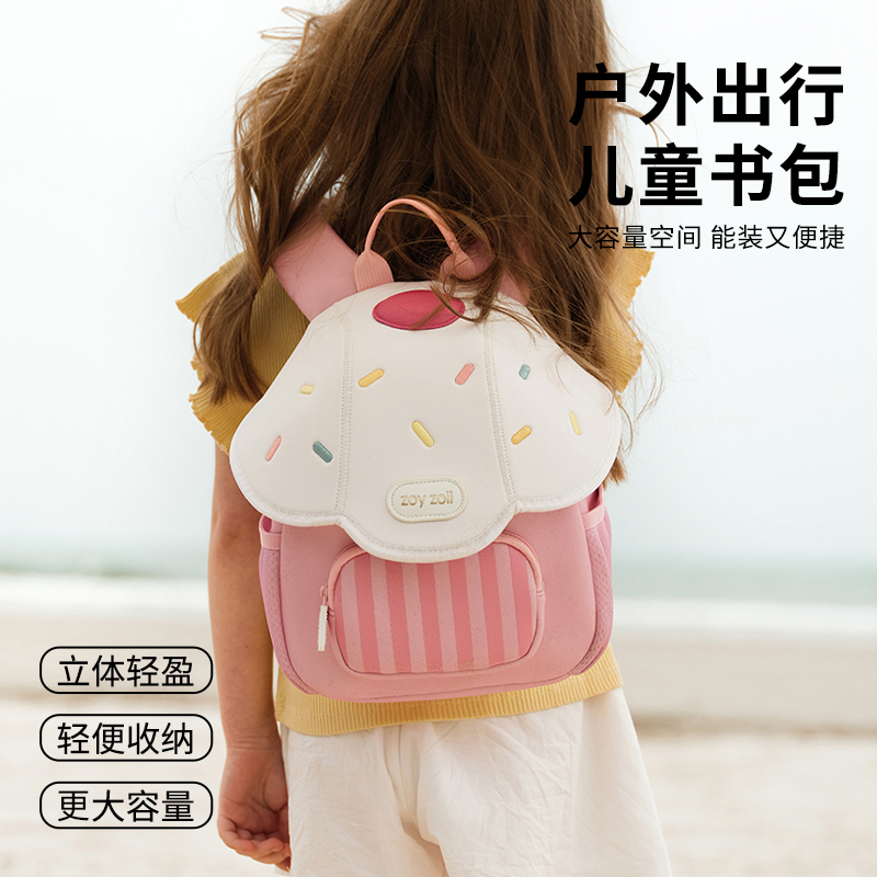 zoyzoii茁伊儿童书包女孩男孩宝宝可爱小背包女童春游开学季新幼儿园儿童