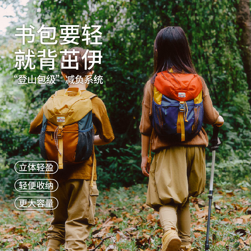 zoyzoii儿童幼儿园书包登山包男孩女孩外出小背包轻便户外双肩包