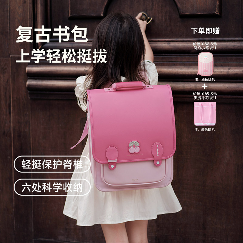 zoyzoii书包女小学生儿童女生一到三到6年级护脊减负背包生日礼物