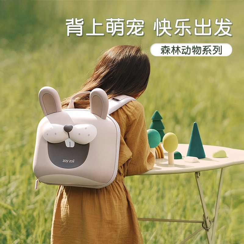 zoyzoii儿童书包幼儿园女孩男孩出行小背包宝宝可爱轻便双肩包