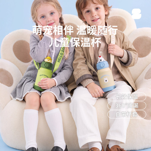 zoyzoii儿童316不锈钢保温杯