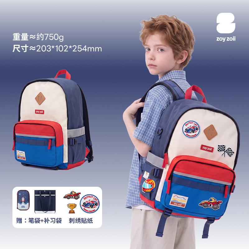 zoyzoii更适合一年级小学生书包