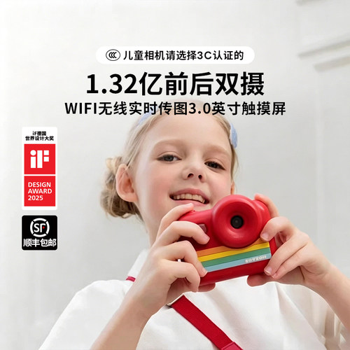 zoyzoii儿童触屏照相机宝宝玩具