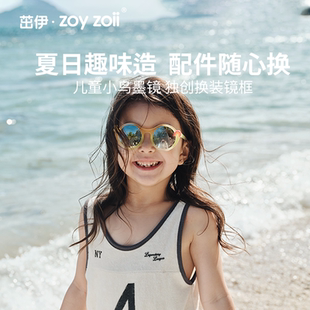 zoyzoii小鸟儿童墨镜偏光防晒防紫外线遮阳儿童眼镜眩光太阳镜女