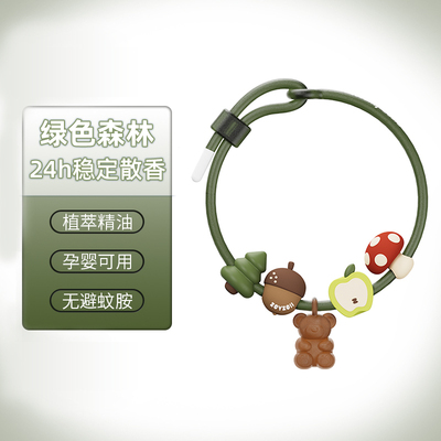 zoyzoii儿童精油手环diy