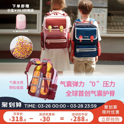 Подушка безопасности, детский школьный рюкзак для школьников со сниженной нагрузкой, защита позвоночника, коллекция 2023, 3-6 года