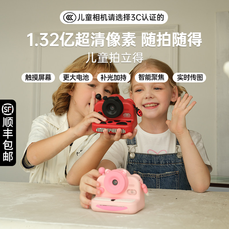 zoyzoii儿童拍立得相机2025新款