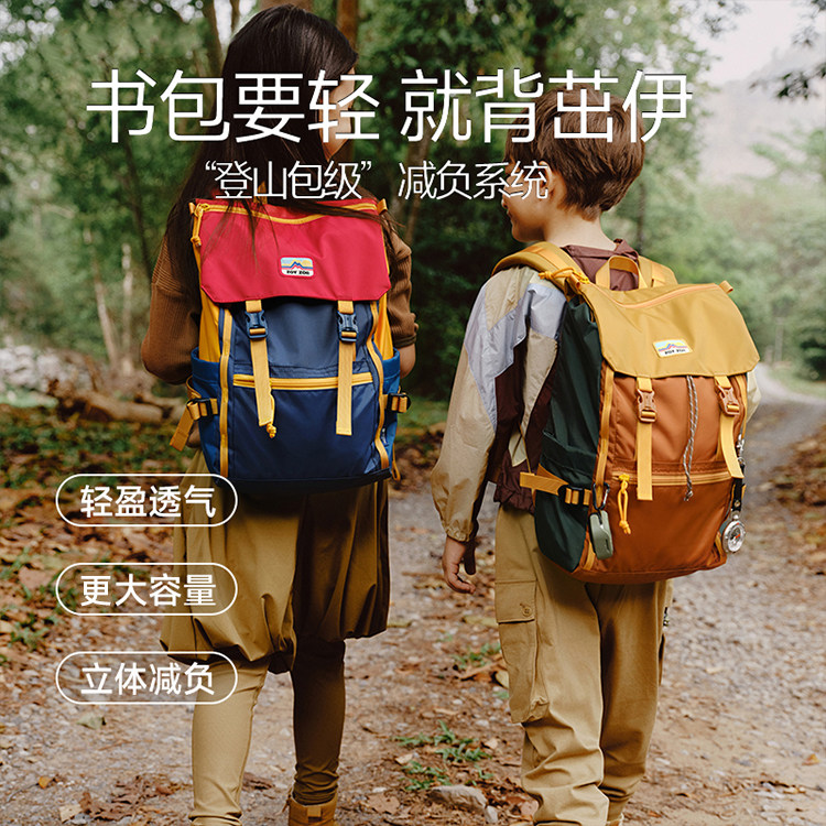 zoyzoii书包男孩儿童女小学生宝宝一年级背包户外旅行2025年新出