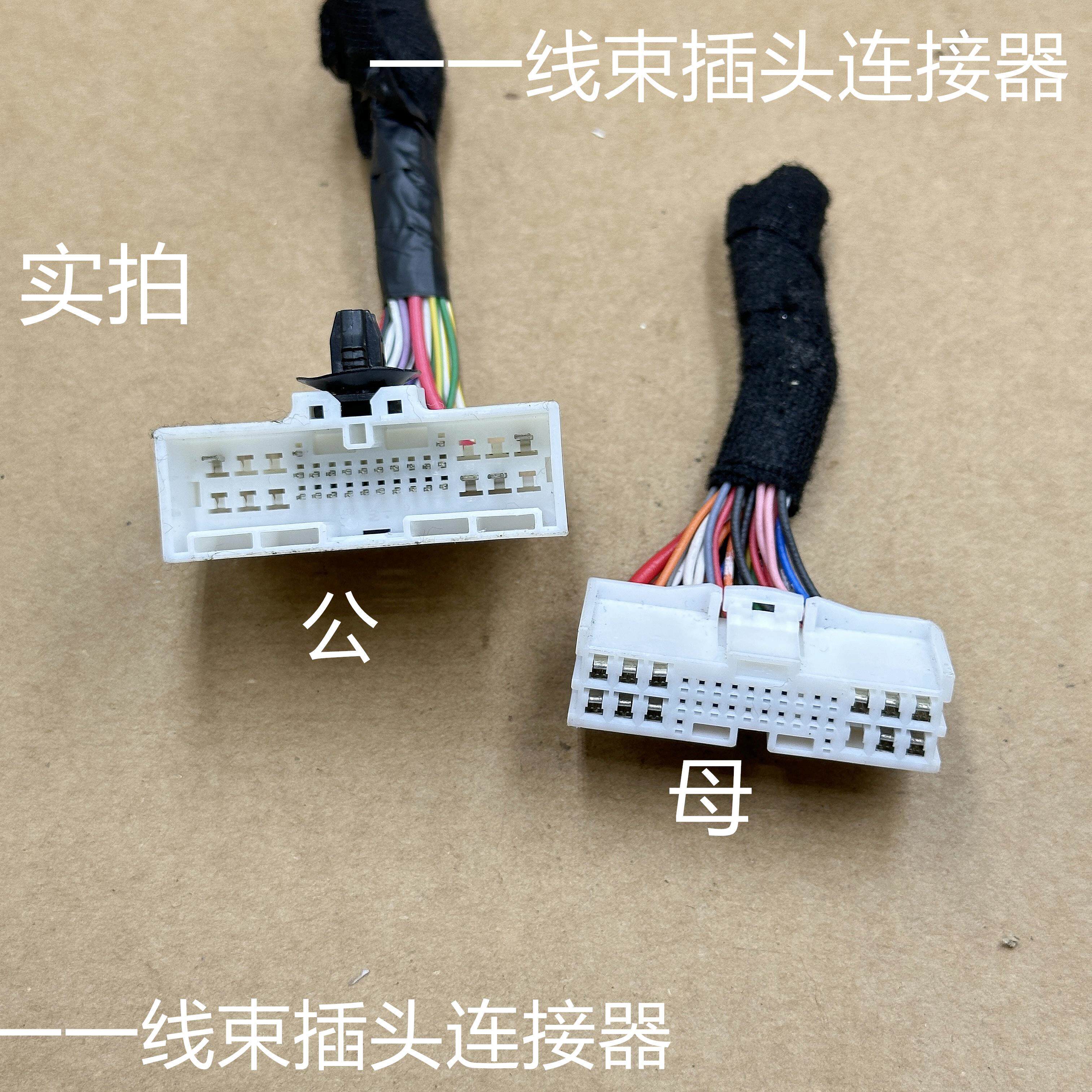 适用起亚K2K3K4K5智跑福瑞迪千里马狮跑功放导航CD插头原装拆车