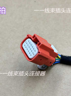 Recodeal 瑞可达全新电池包连接器 RT5-K18TY-AO