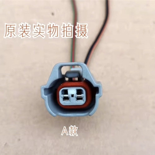 丰田雷克萨斯霸道皇冠锐志卡罗拉LS400LS430ES300GS300喷油嘴插头