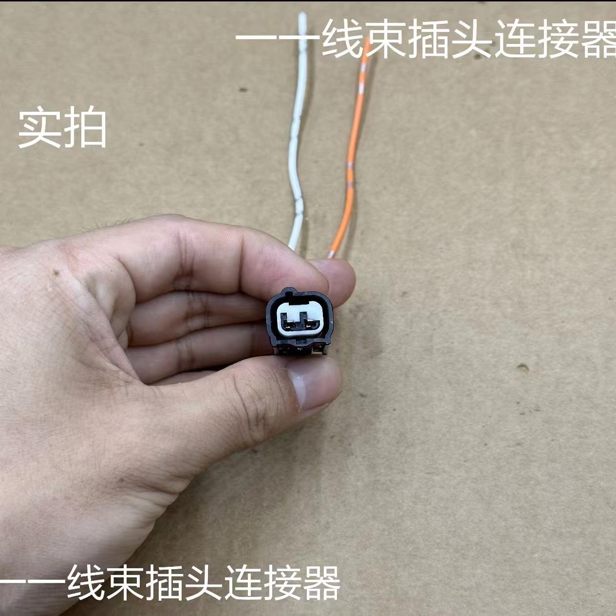 适配马自达6M3M5M8福克斯睿翼CX4奔腾B70进气歧管电磁阀插头接头