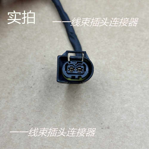 奔驰W166 W164 ML300 ML350 ML400 GL350 GL450 GL550打气泵插头