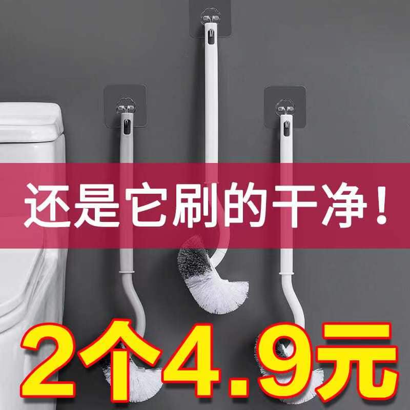 日式无死角马桶刷带底座无死角家用软毛长柄厕所清洁卫生间洗马桶