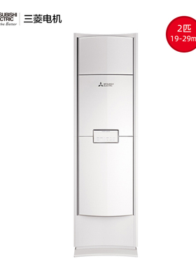 Mitsubishi/三菱 MFZ-XT50VFK一级能变频冷暖2匹立式柜机客厅家用