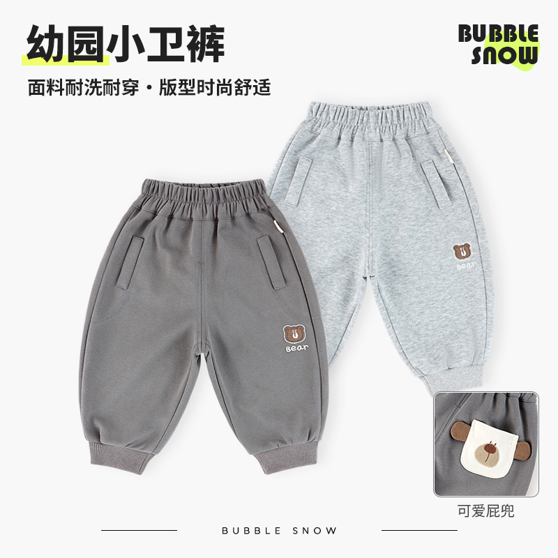 26026儿童运动裤1-5岁春秋季男童宝宝休闲卫裤中小童韩版宽松长裤