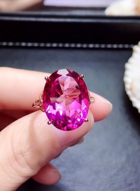 天然粉托帕石戒指轻奢高端可调节