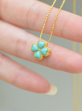 【素面松石头】四叶草仿绿松石项链吊坠镀18K金气质简约日系韩版