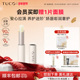 抗皱淡唇纹防干裂 TUCO天竺葵精油润唇膏滋养抚纹保湿 新品 上市