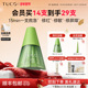 TUCO小绿塔舒缓精华液修护保湿 年货节 滋润温和敏感肌不刺激