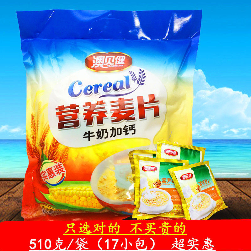 澳贝健奶香经典麦片营养冲饮学生