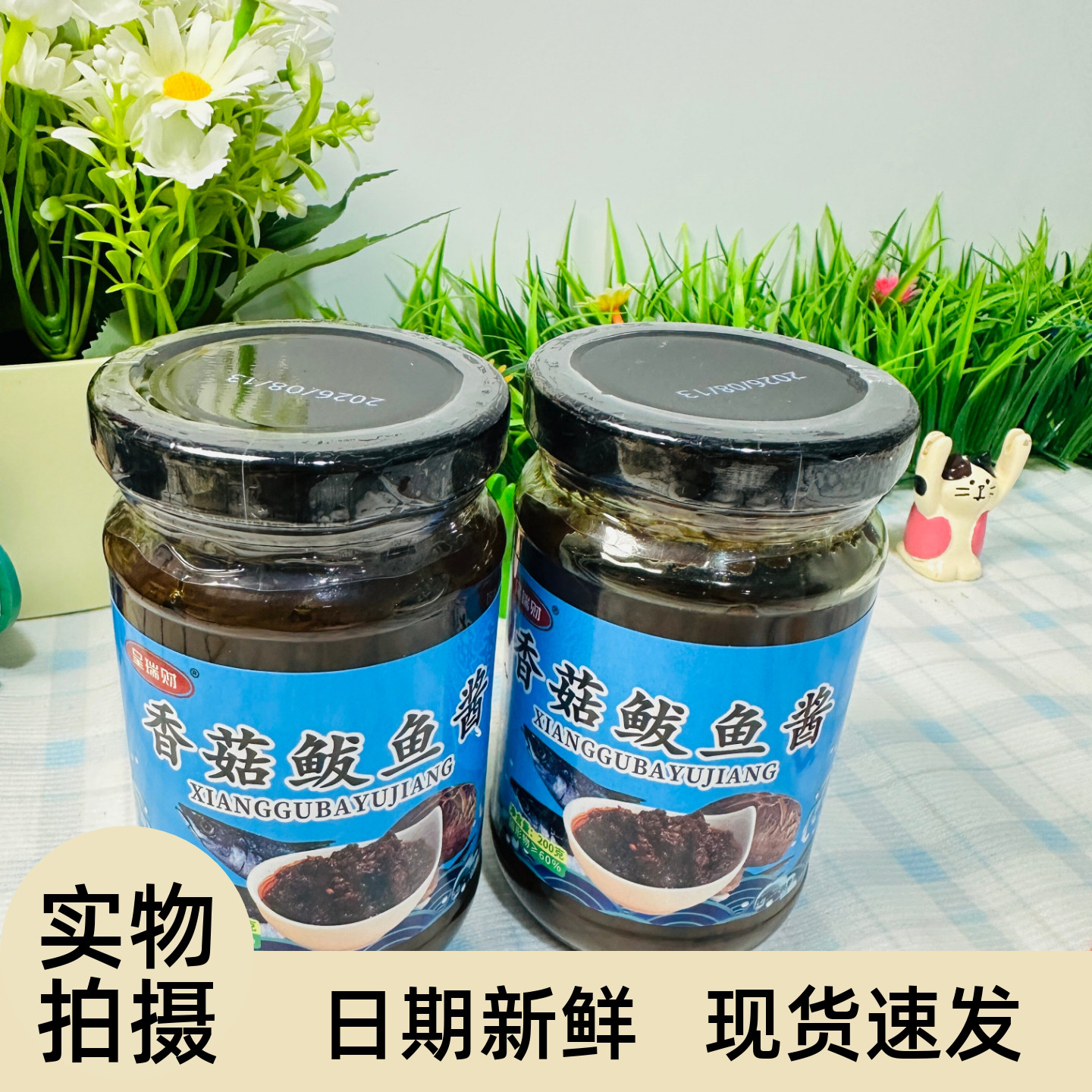 【严选】蛋月烧月饼晋式风味蛋糕老式五仁蛋皮月饼中秋传统精致