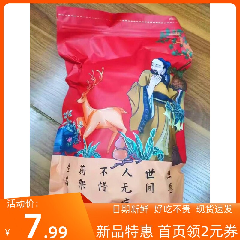 怀顺堂干姜片500g克货无硫老姜片土姜云南生姜粉新小黄姜泡茶250g