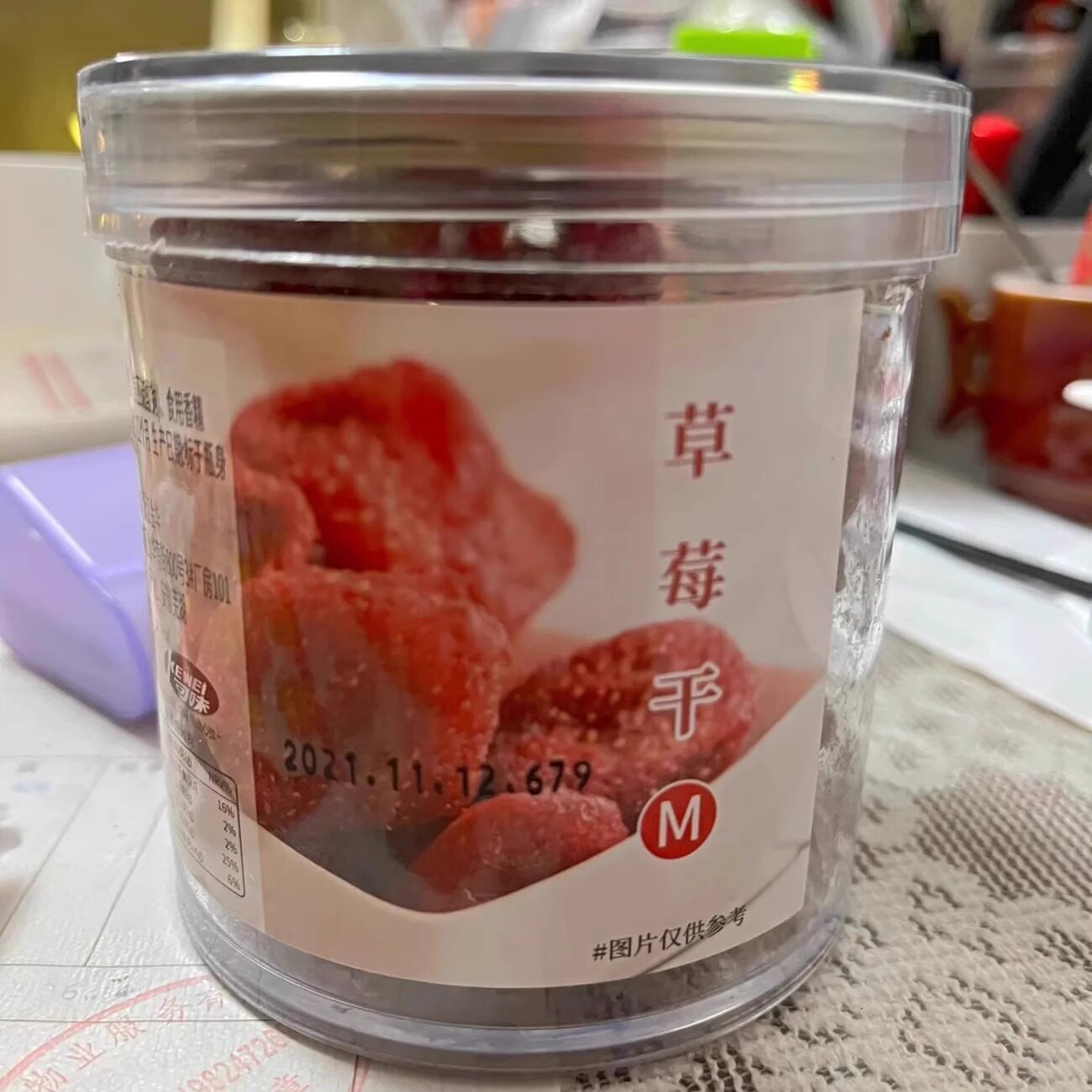 【新货】新鲜酸甜草莓干果肉连罐2斤孕妇即食水果干果脯解馋