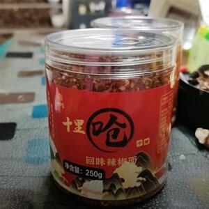 贵州十里呛辣椒面忘不了辣椒面回味辣椒面特产鲜花椒麻辣蒜香烙
