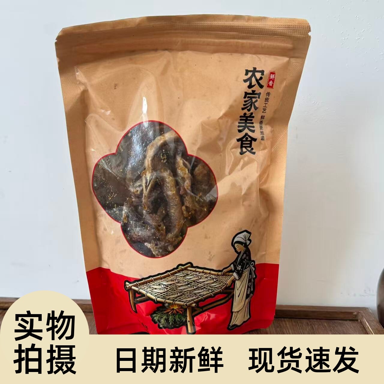 【严选】湖南特产泥鳅干无泥无沙干货下饭菜淡水不苦小河鱼仔海鲜