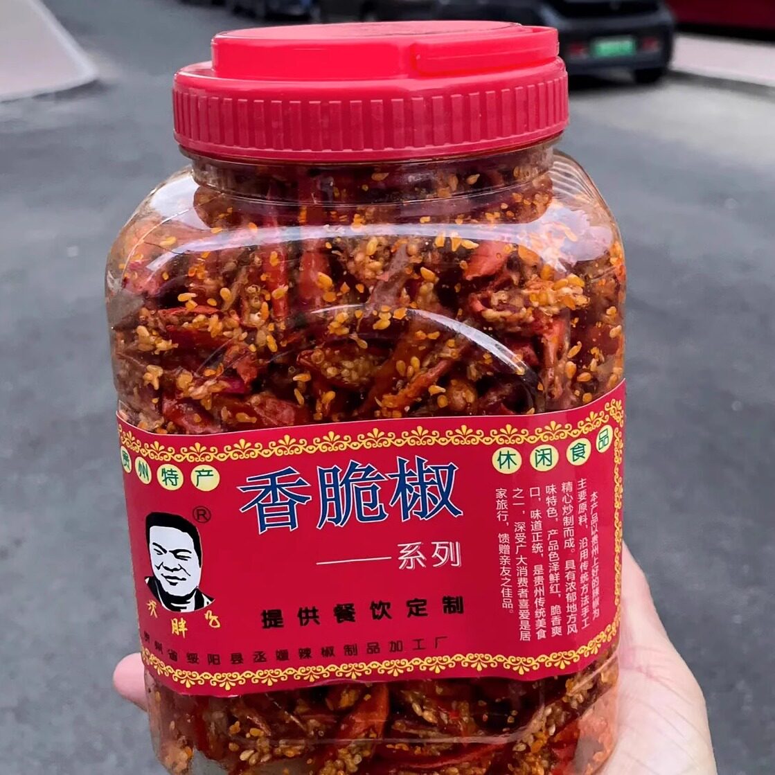 【新货】香辣脆贵州特产干吃芝配米粉麻辣芝麻香脆椒油炸小吃