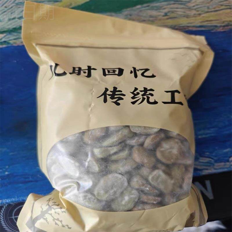 传统上海老街庙风味奶油味五香豆茴香豆500g香糯有嚼劲味好蚕豆