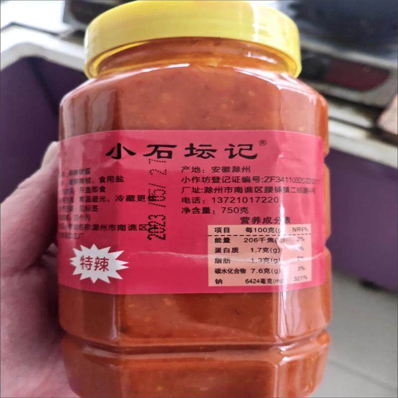 促销小石坛记石磨辣椒酱农家自制手工蒜蓉辣酱特辣超辣拌饭面下